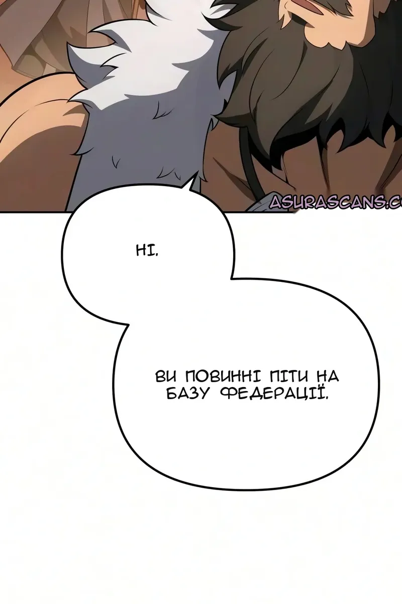 Сторінка 35