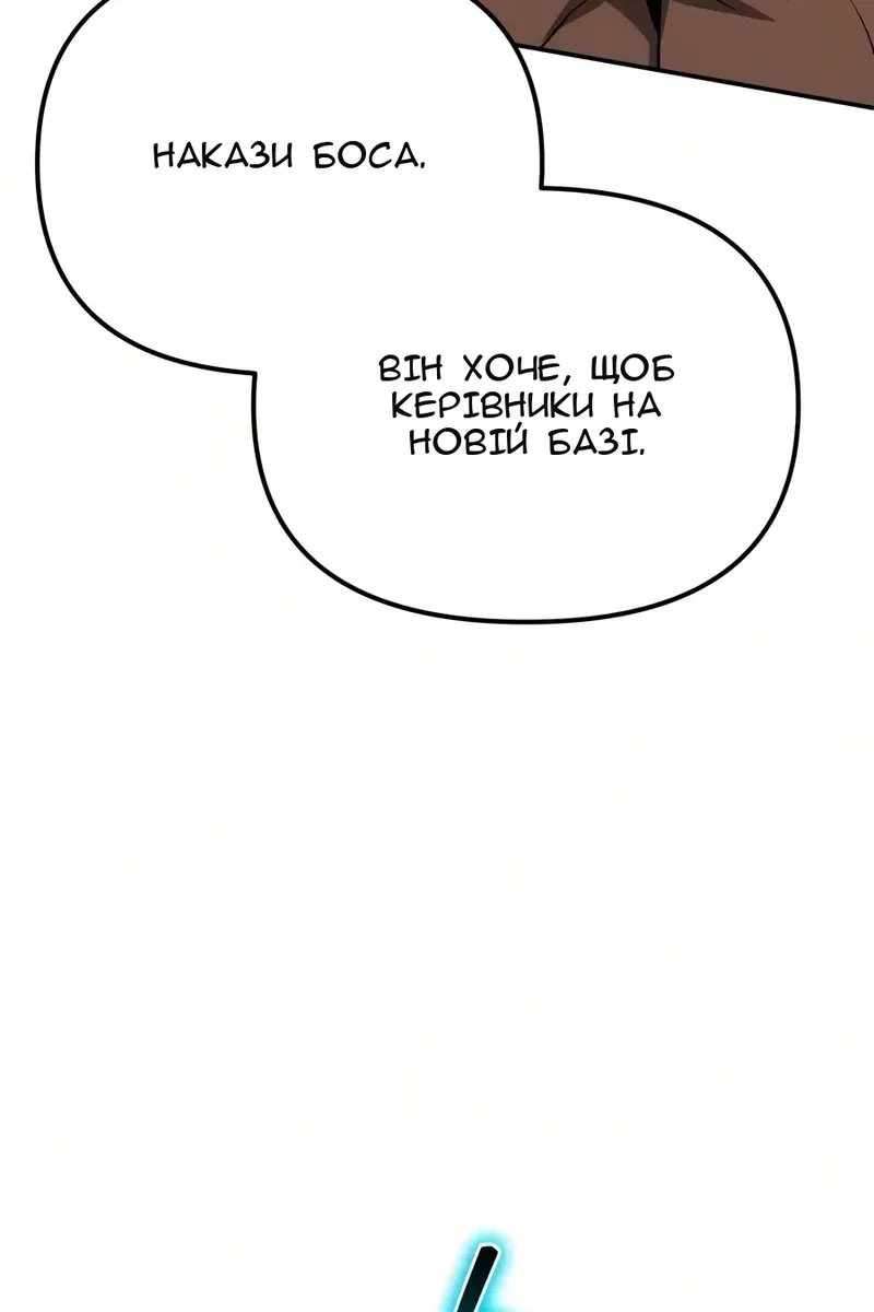 Сторінка 38