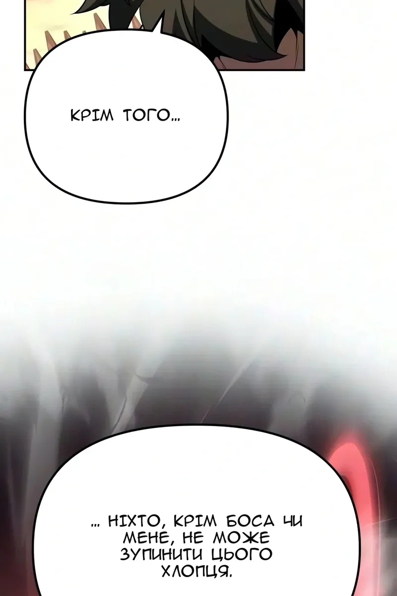 Сторінка 40