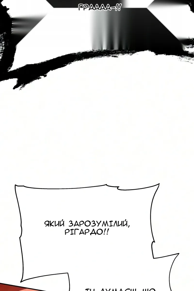 Сторінка 43