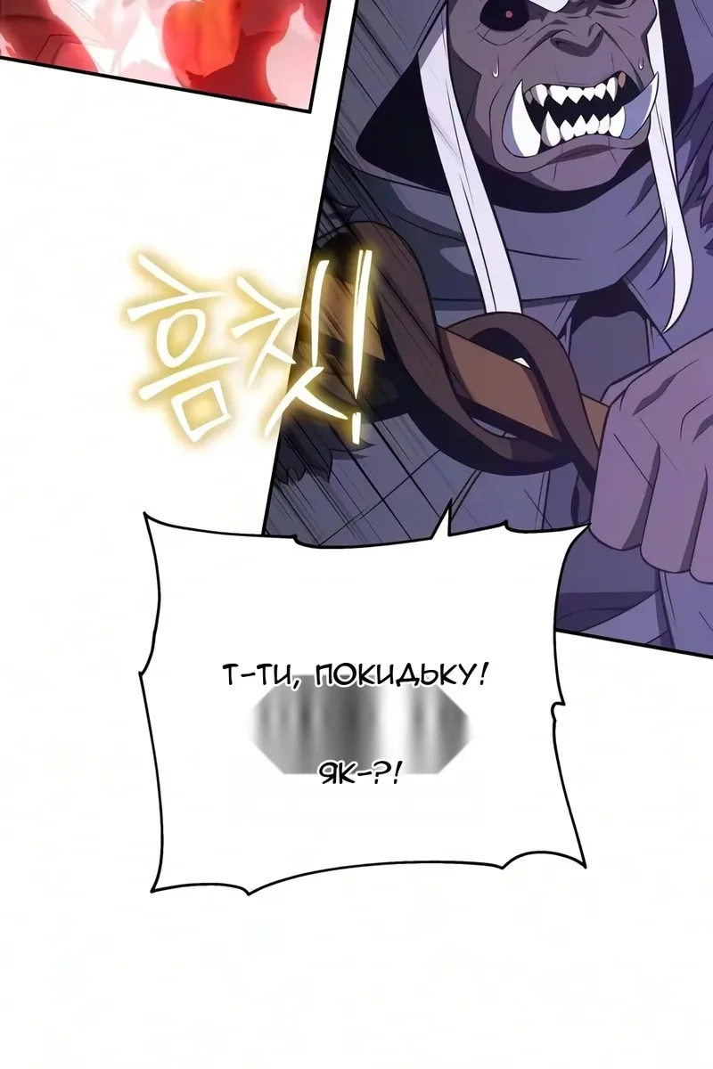 Сторінка 45