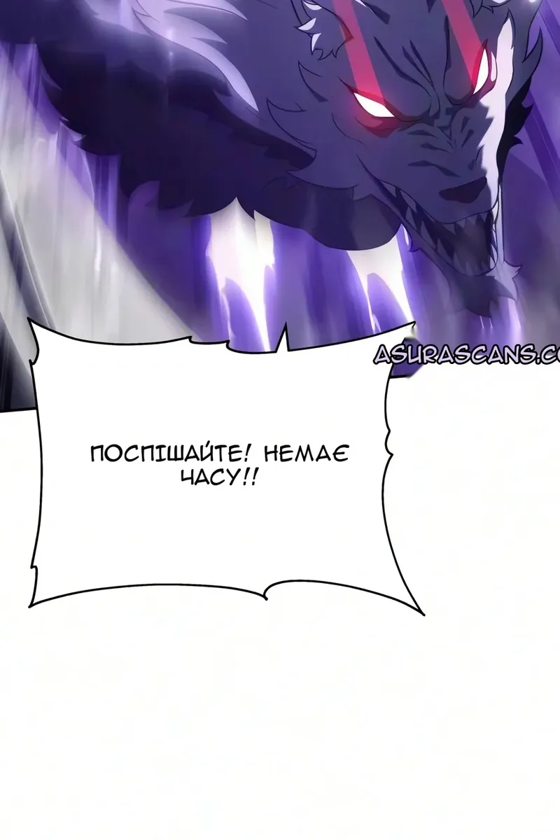 Сторінка 48