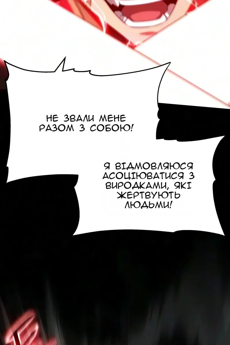 Сторінка 57