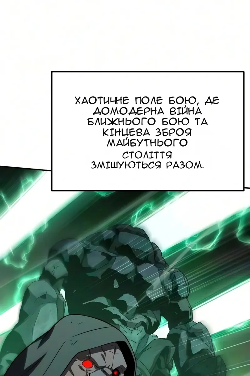 Сторінка 61