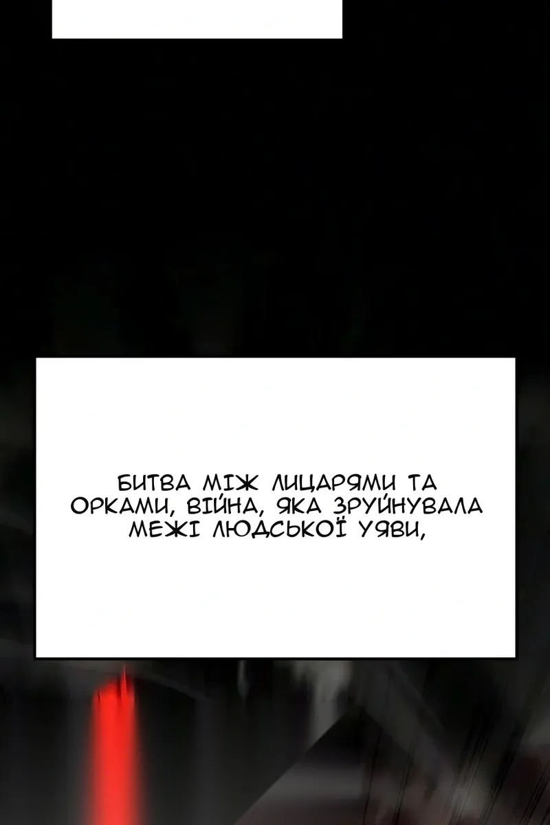 Сторінка 66