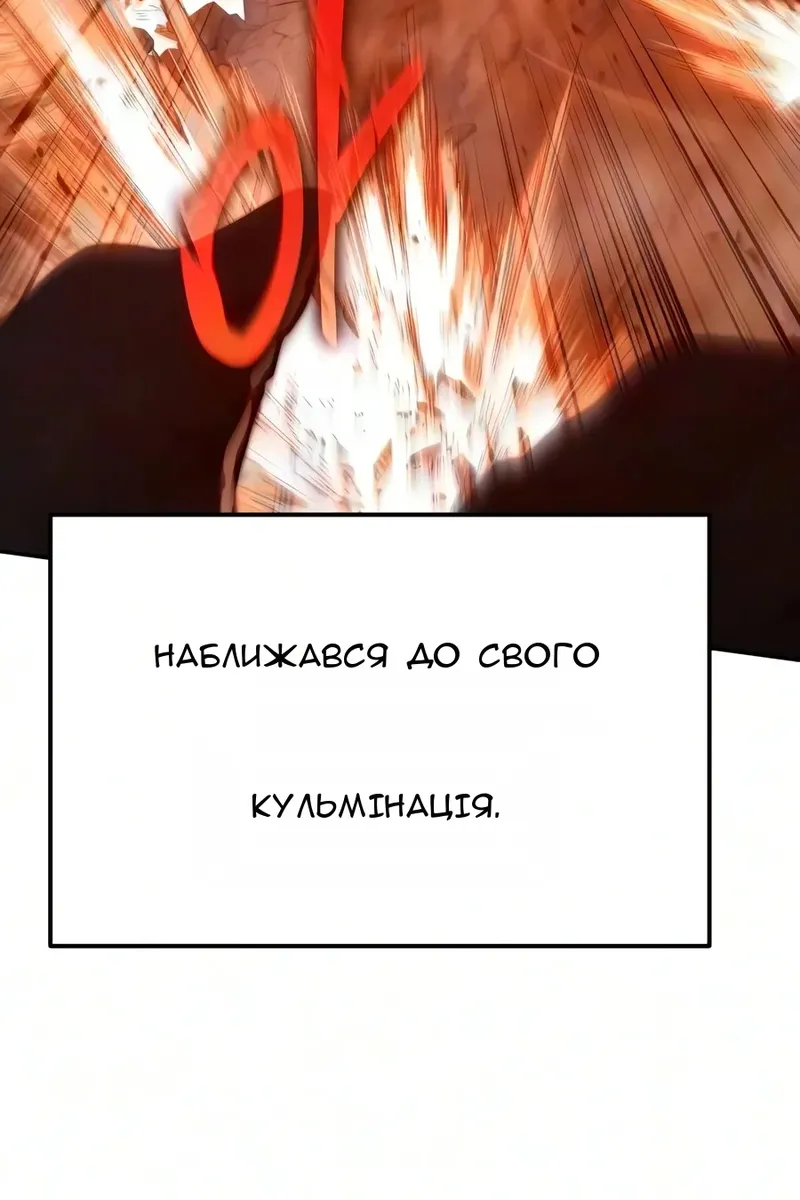 Сторінка 68