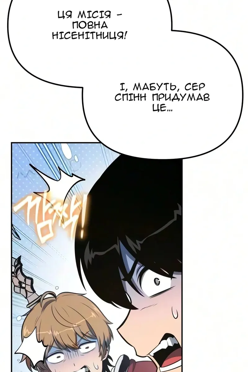 Сторінка 75
