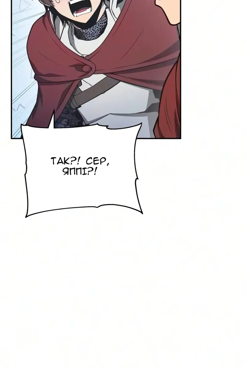 Сторінка 76