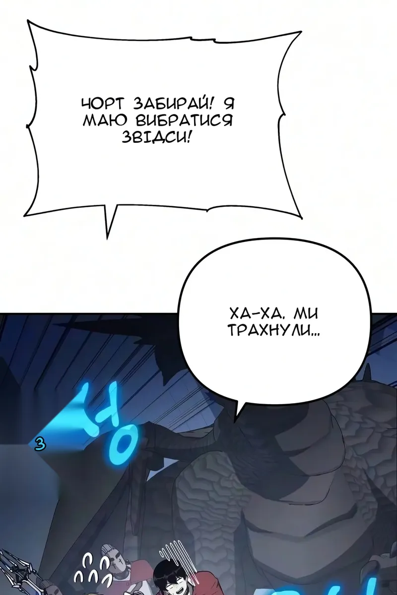 Сторінка 77