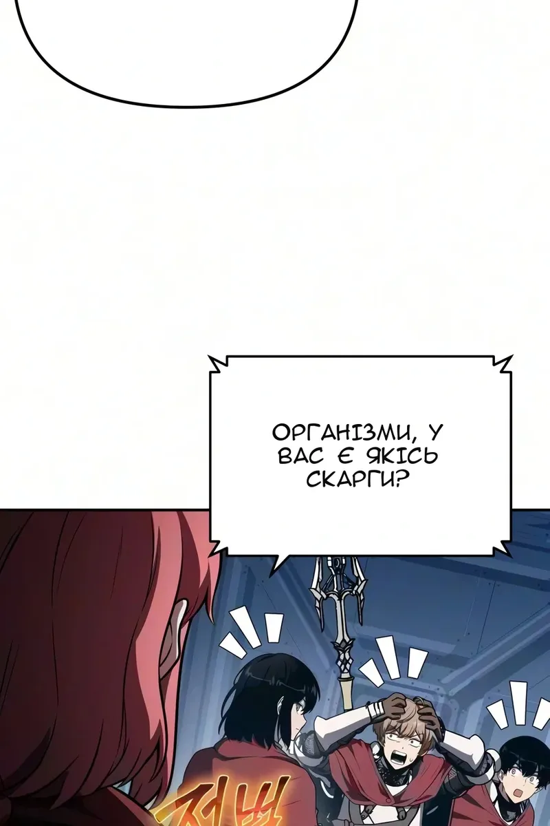 Сторінка 79
