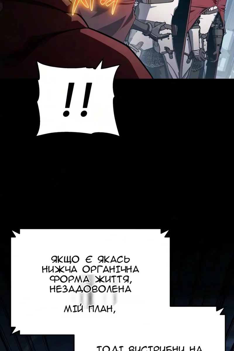 Сторінка 80
