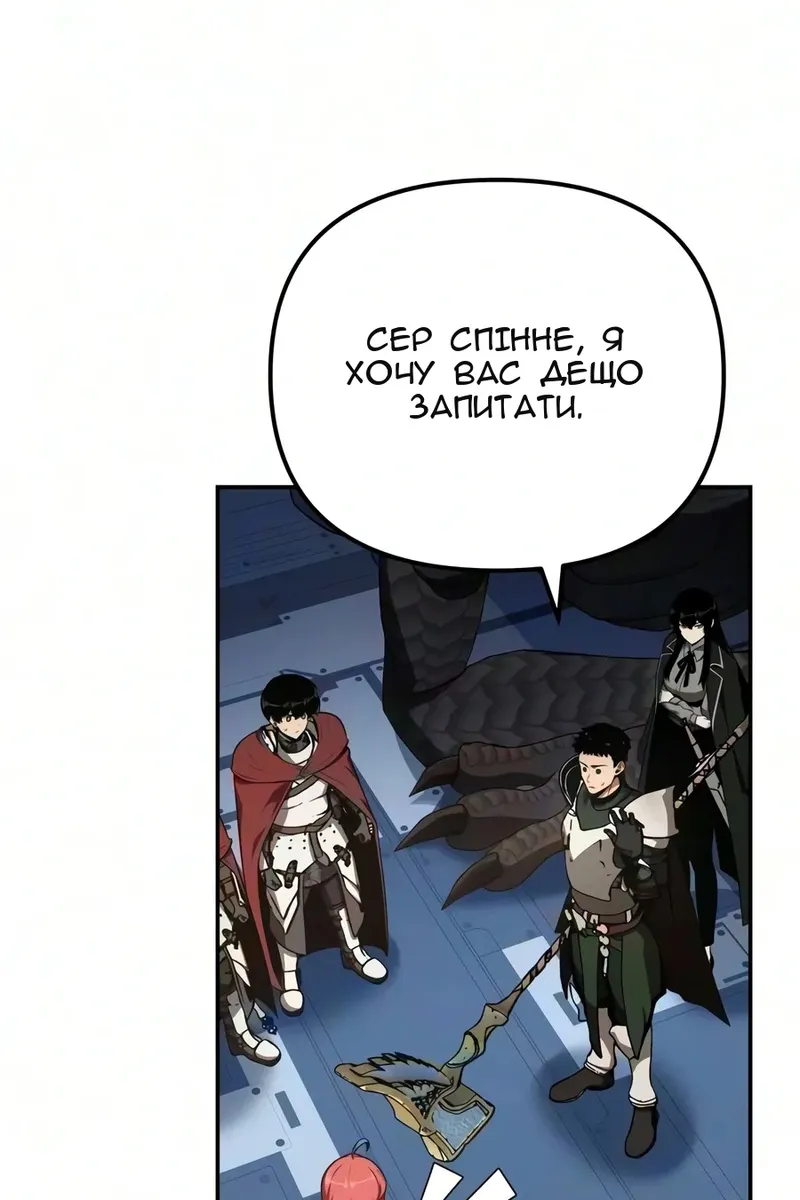 Сторінка 83