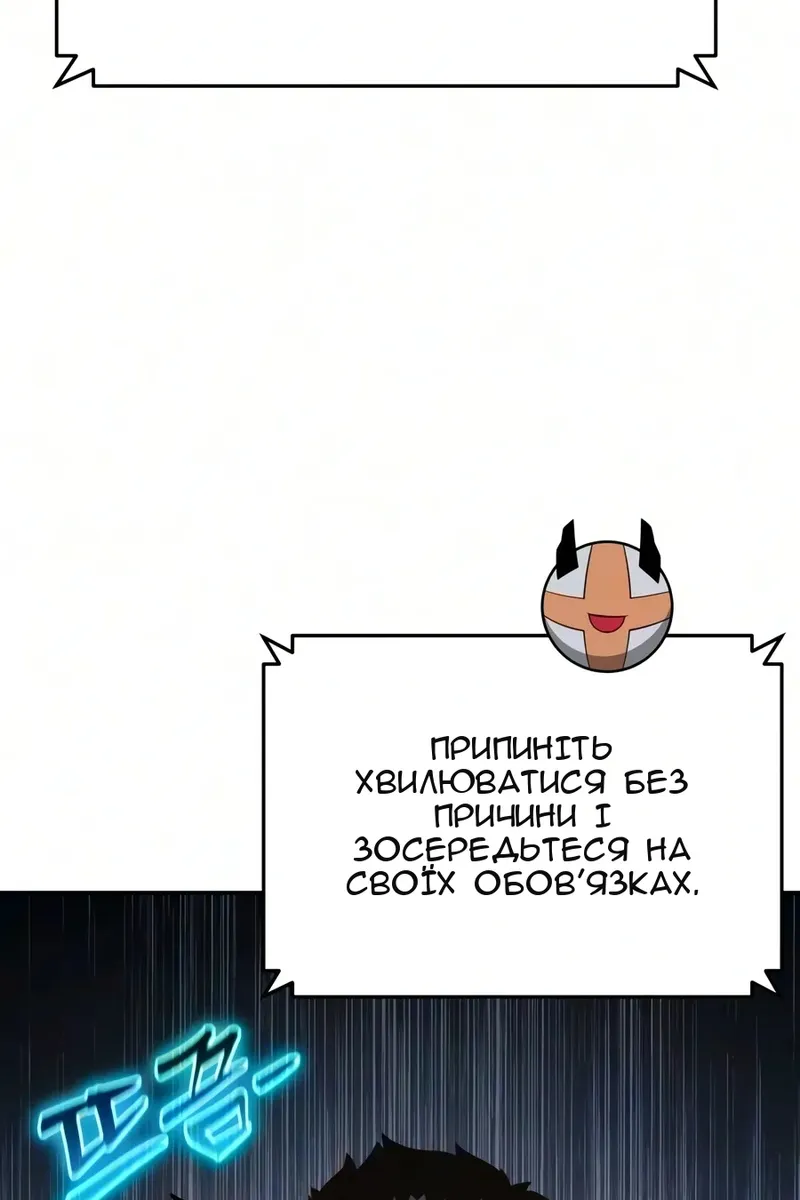 Сторінка 87