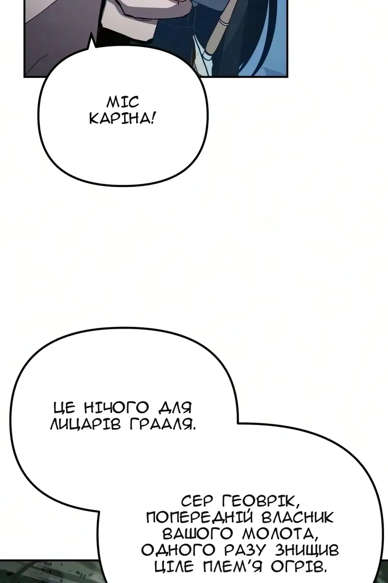 Сторінка 90