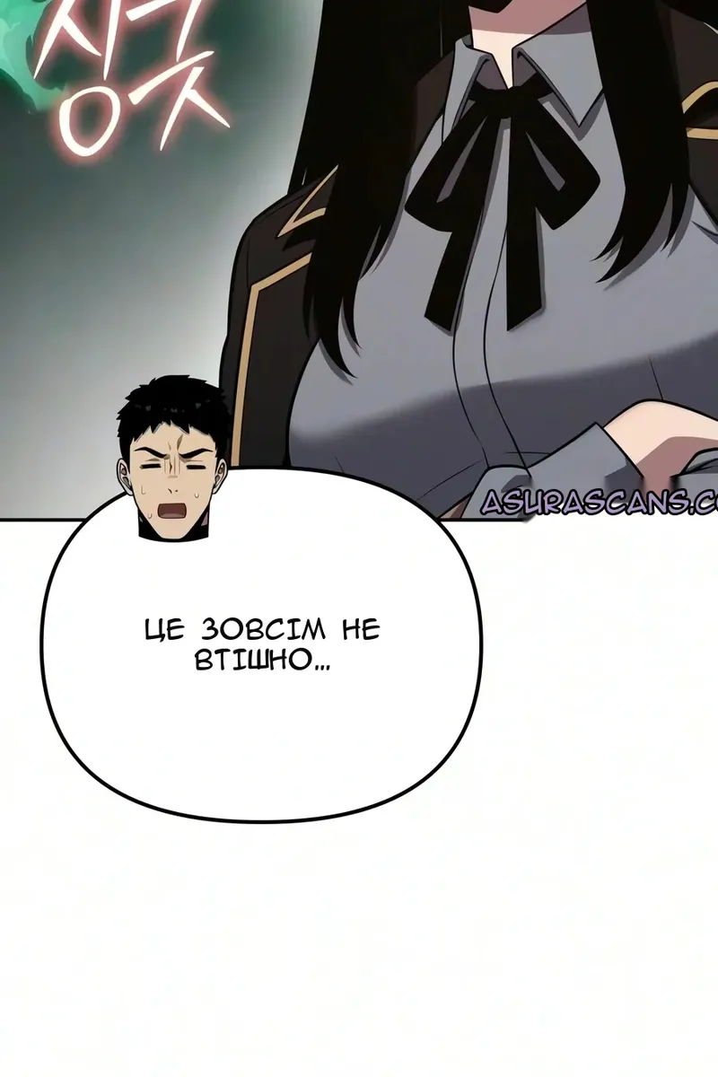 Сторінка 92