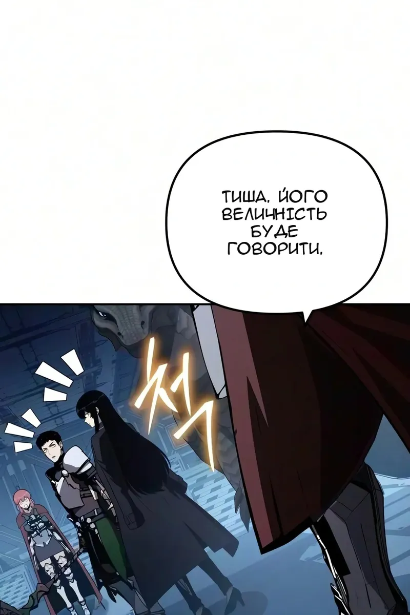 Сторінка 93