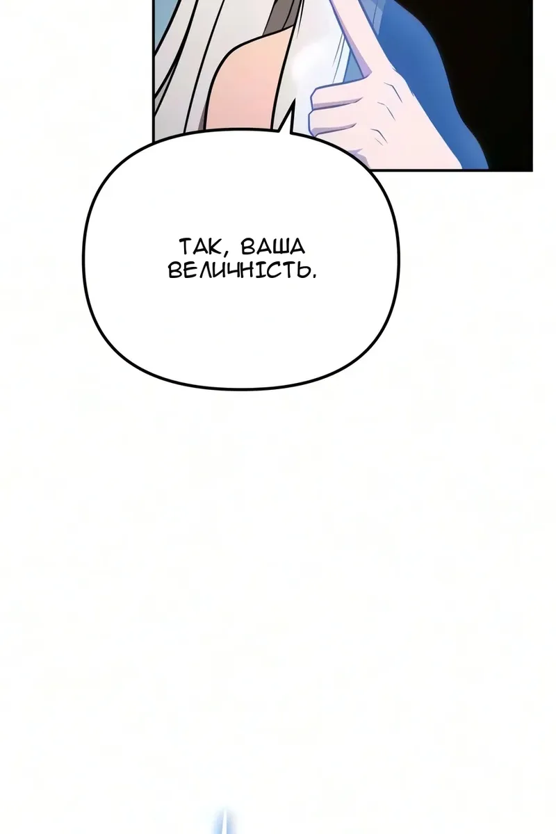 Сторінка 99
