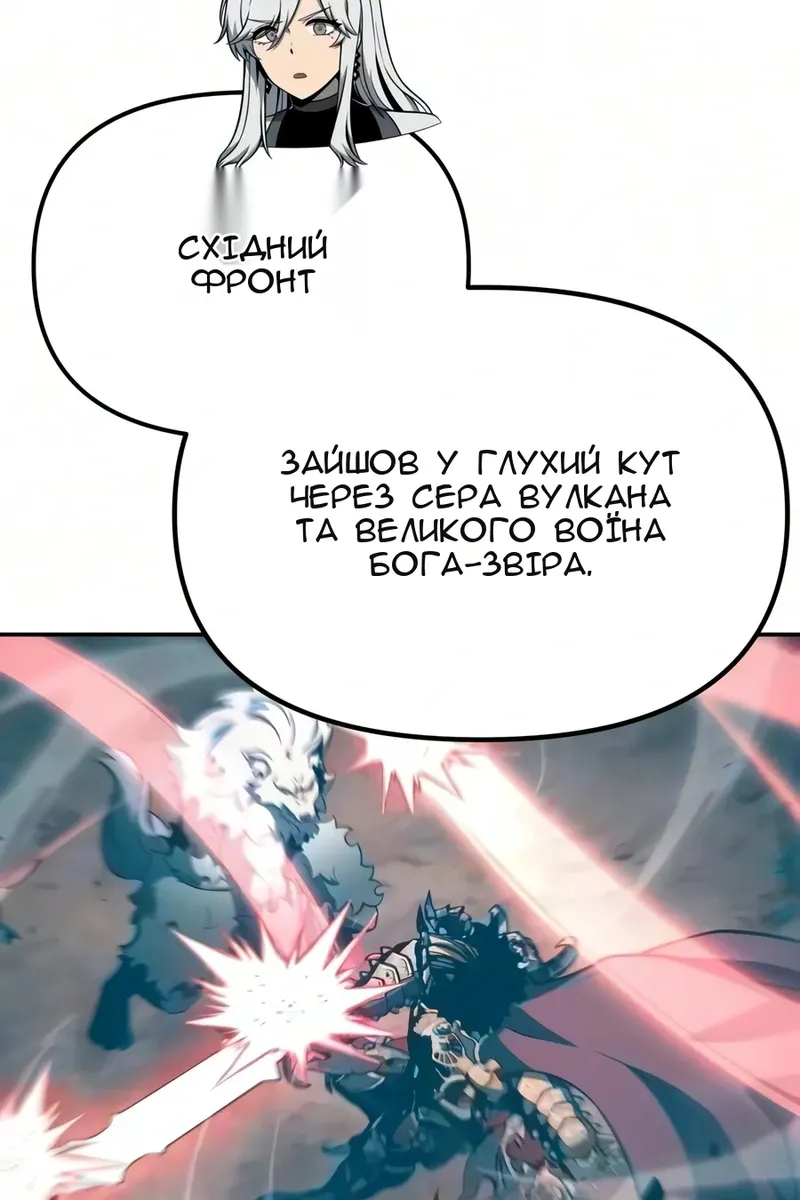 Сторінка 102