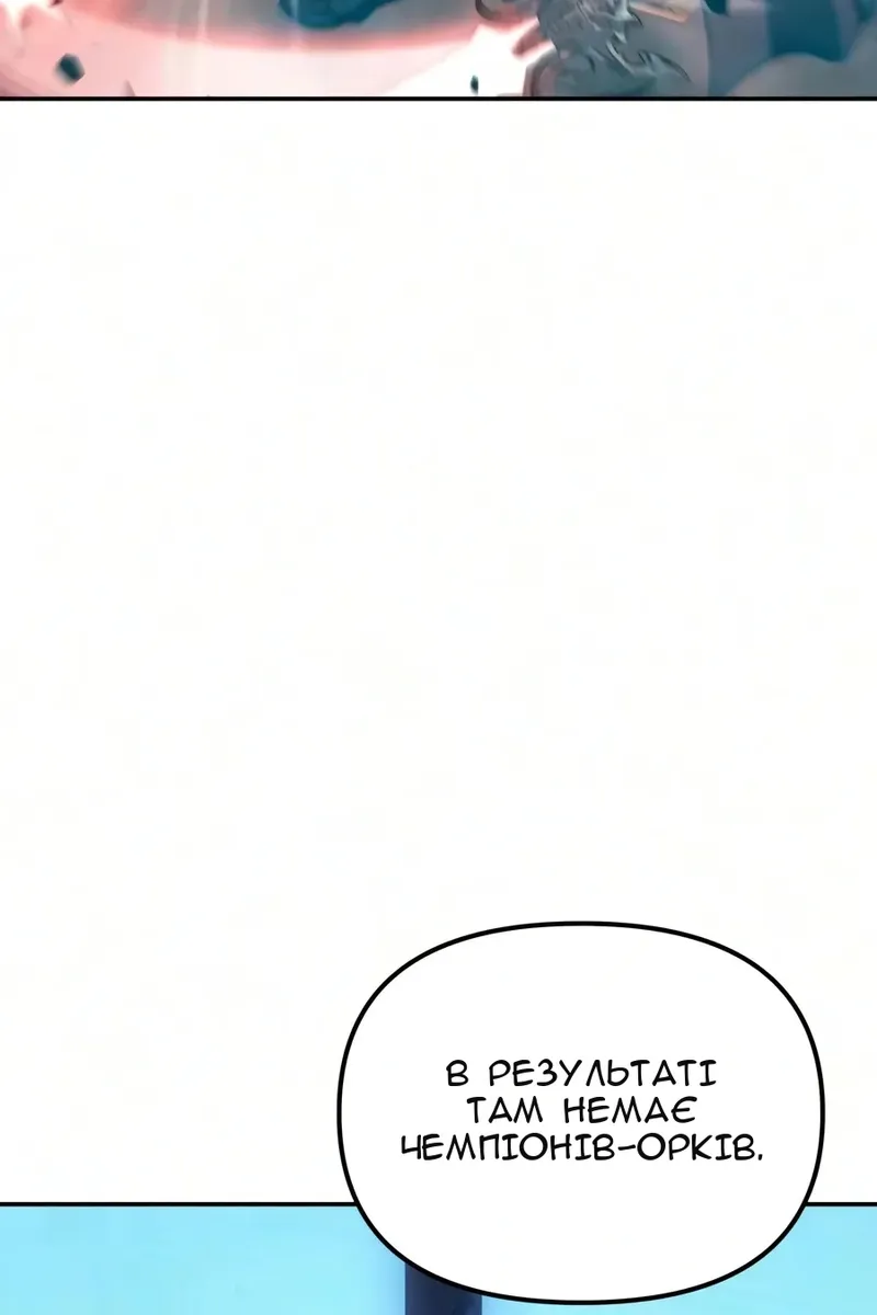 Сторінка 103