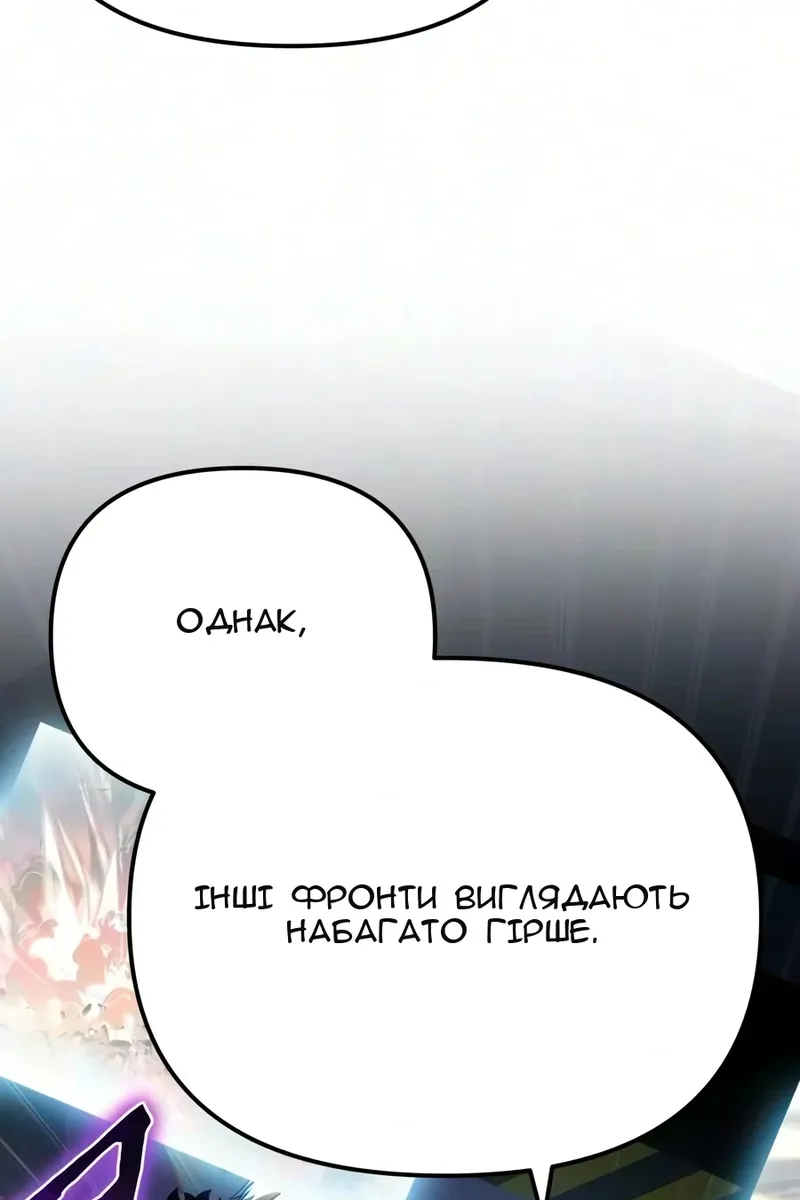 Сторінка 105