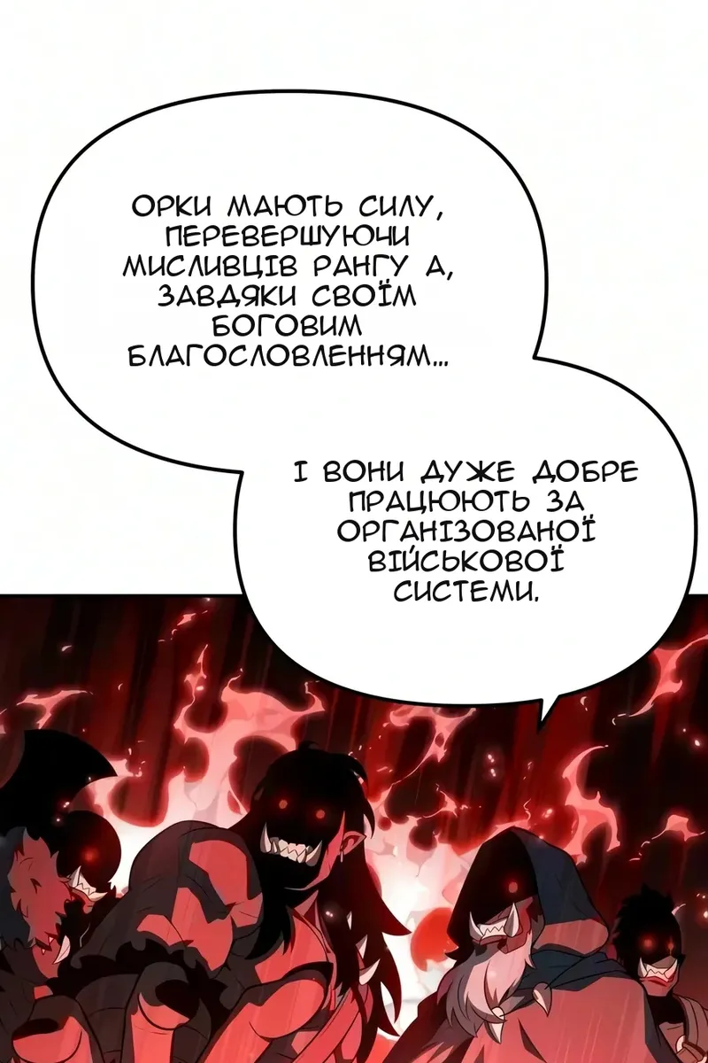 Сторінка 108