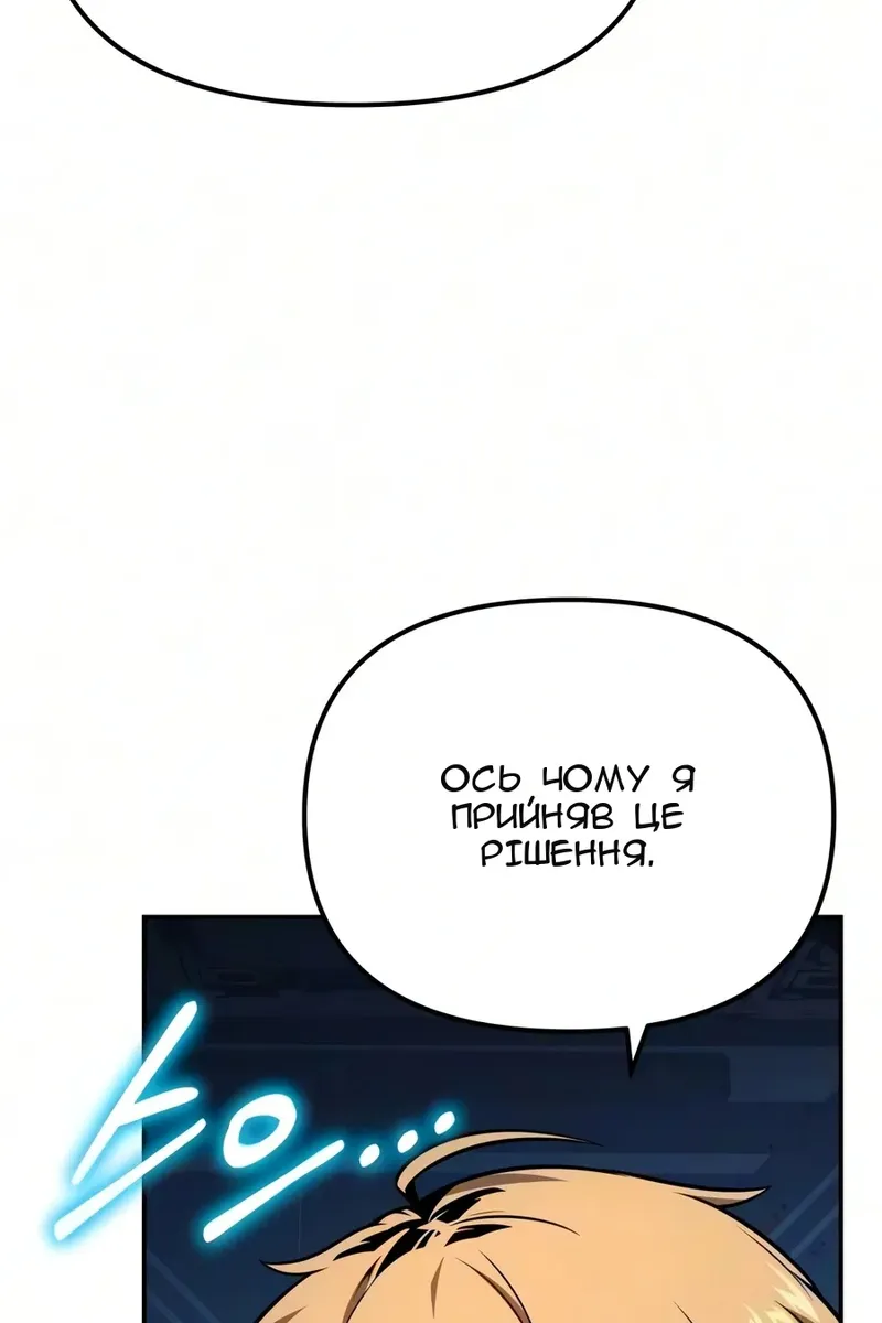 Сторінка 110