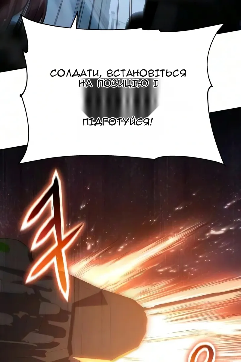 Сторінка 116