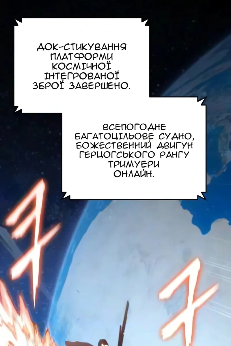 Сторінка 118