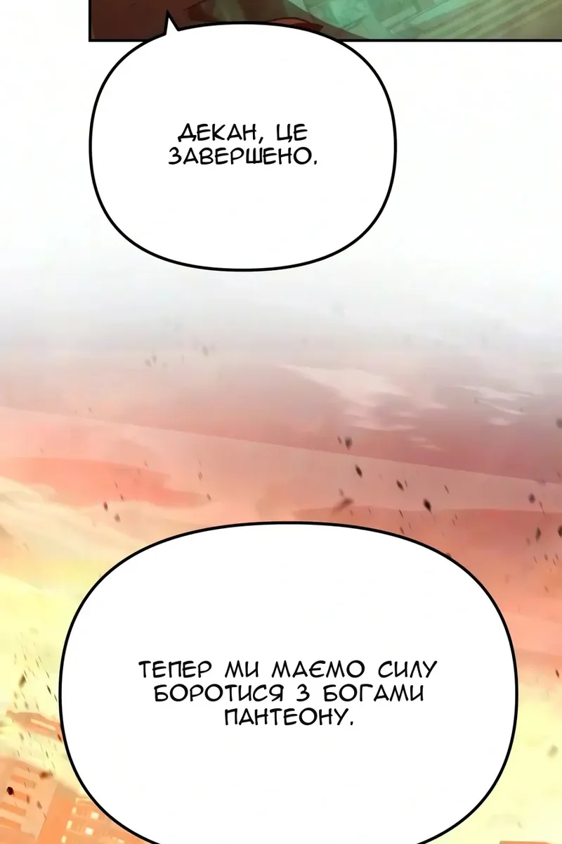 Сторінка 126
