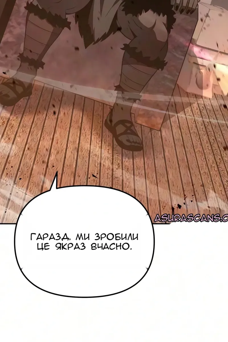 Сторінка 128