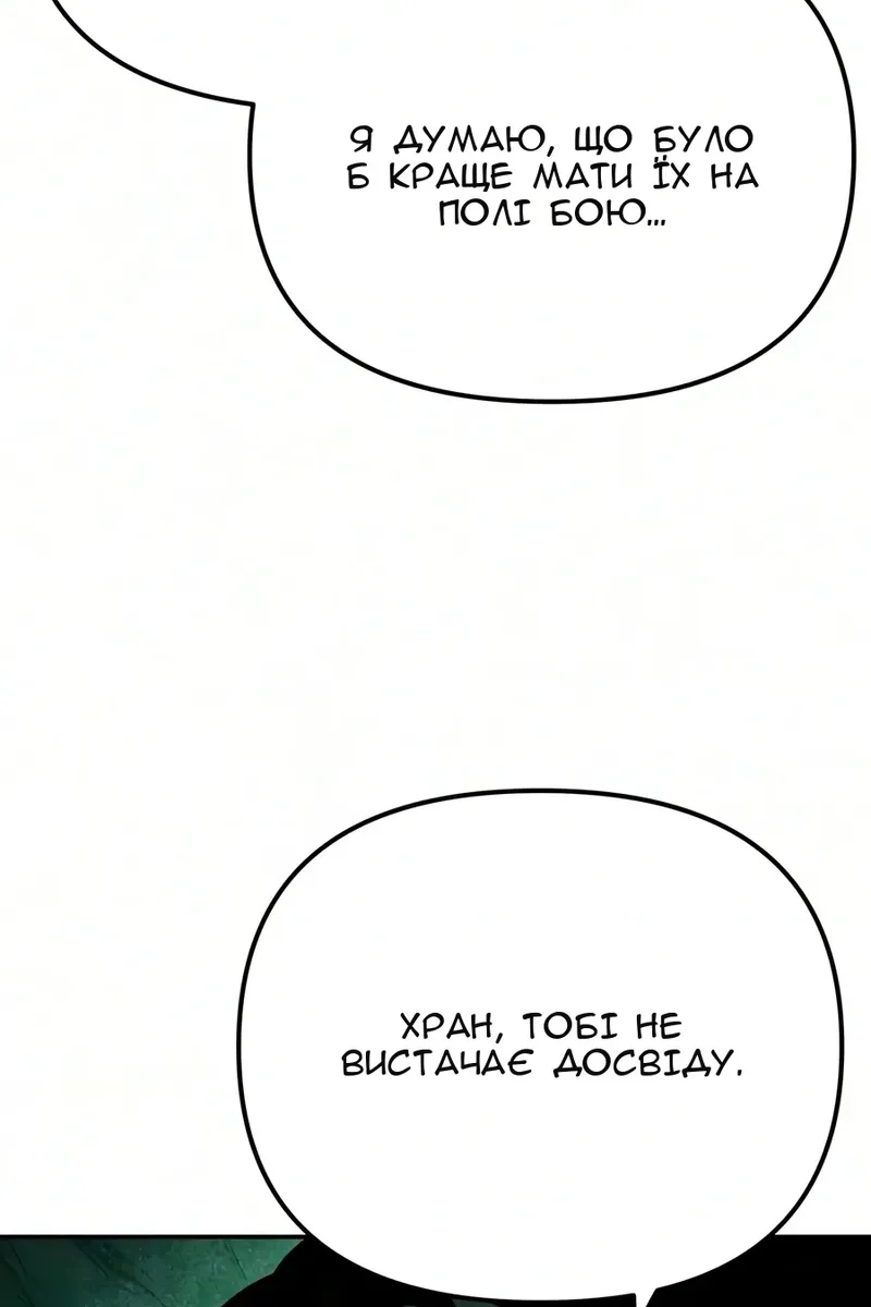 Сторінка 133