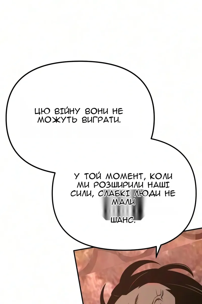 Сторінка 135