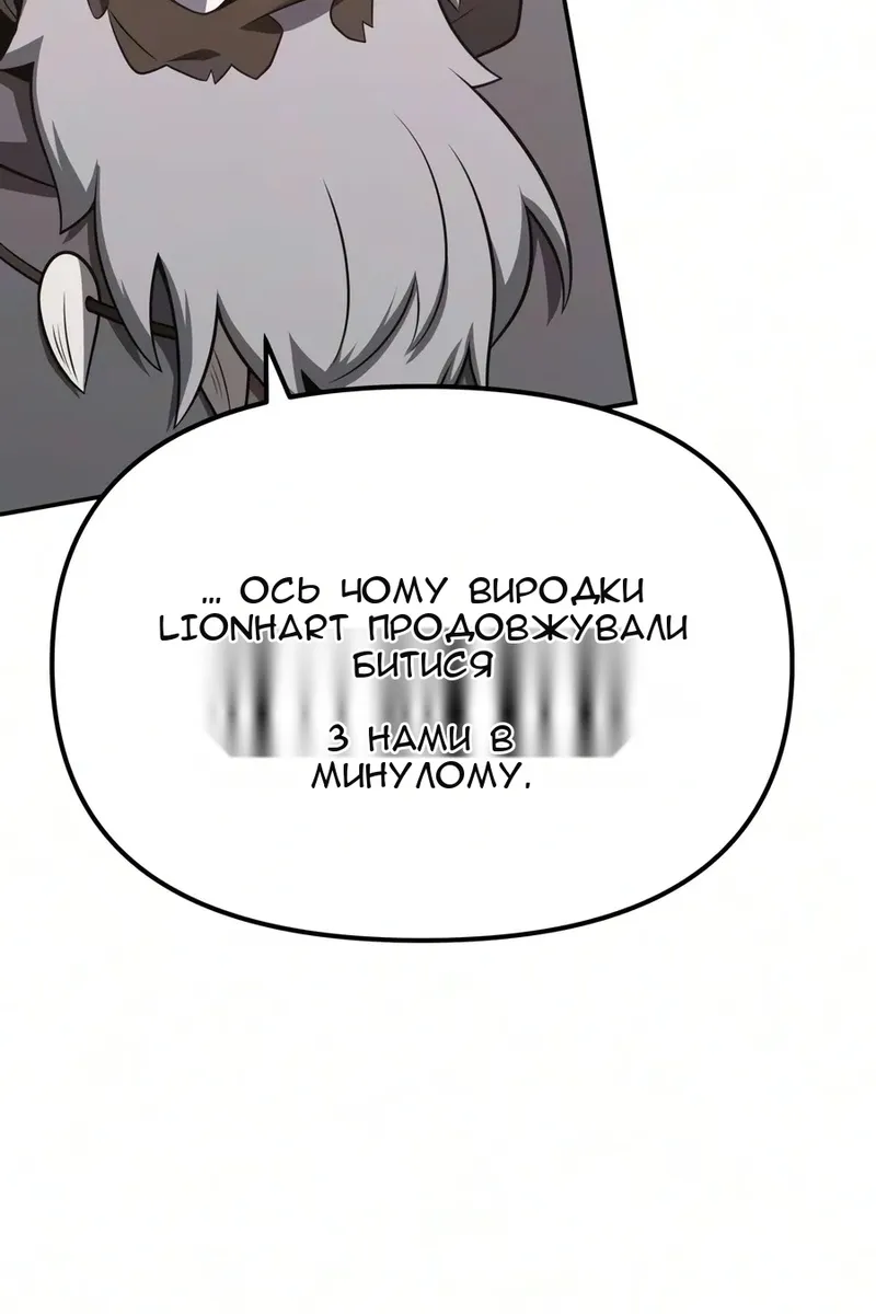 Сторінка 137
