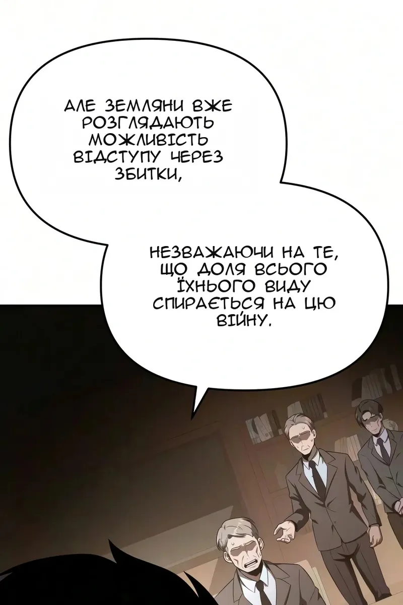 Сторінка 138
