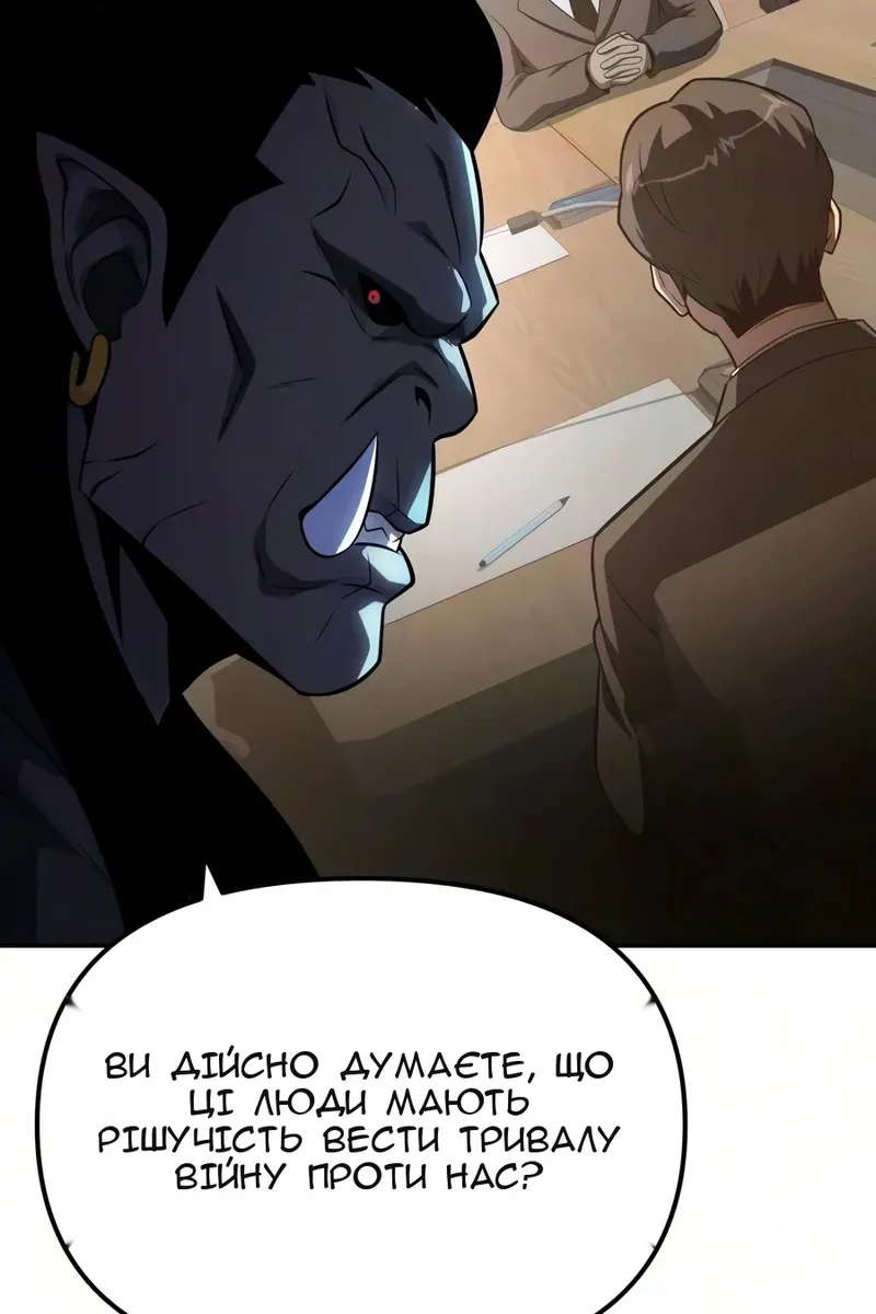 Сторінка 139