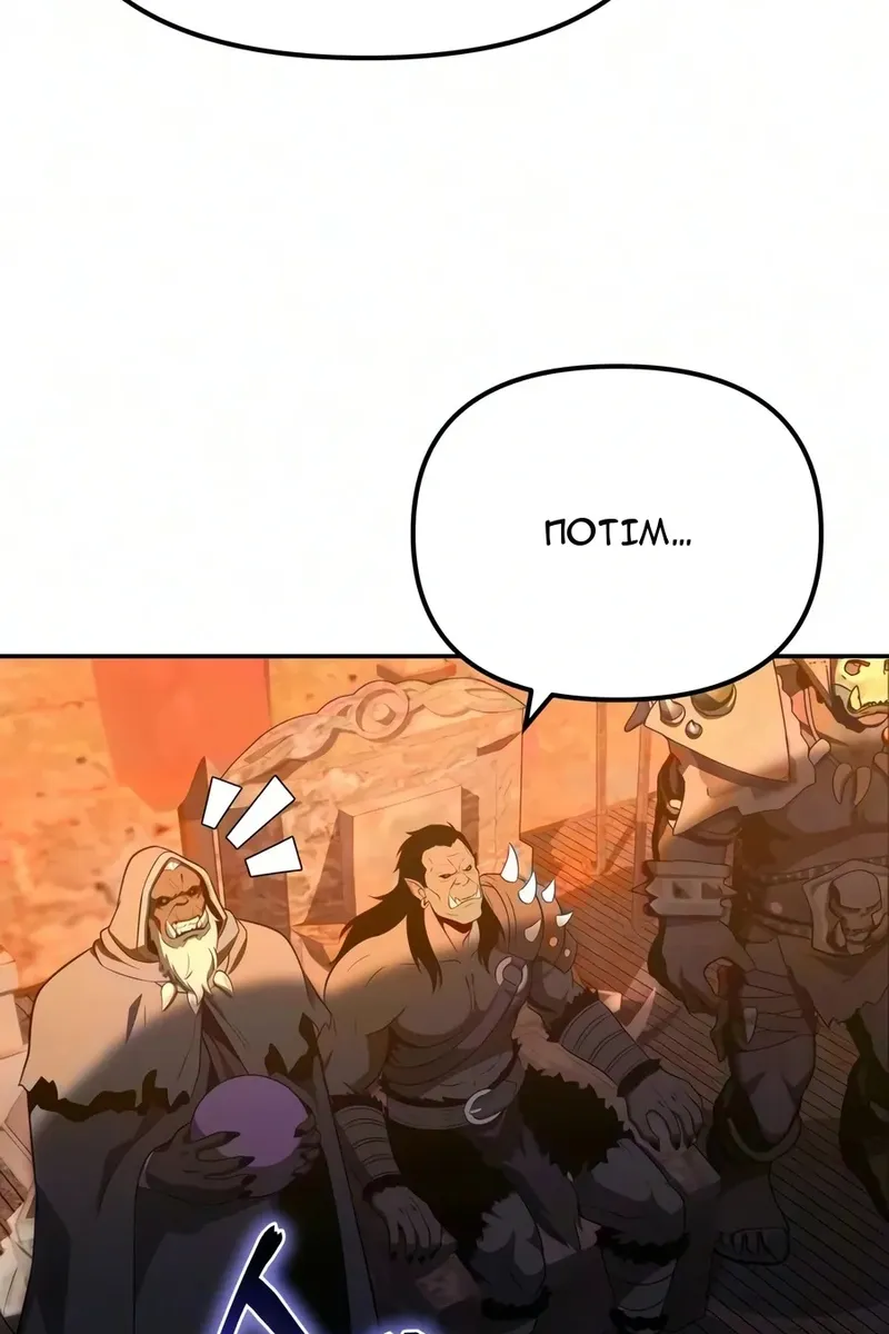 Сторінка 140