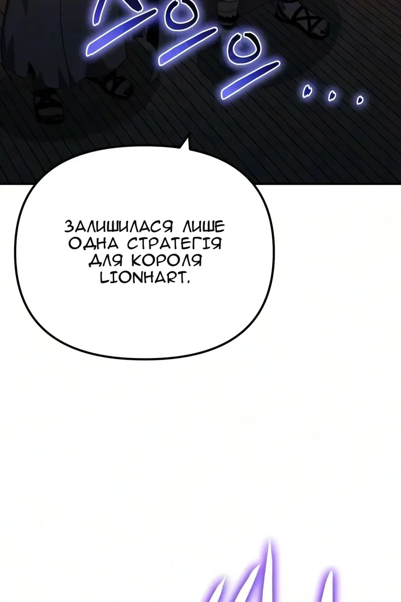 Сторінка 141