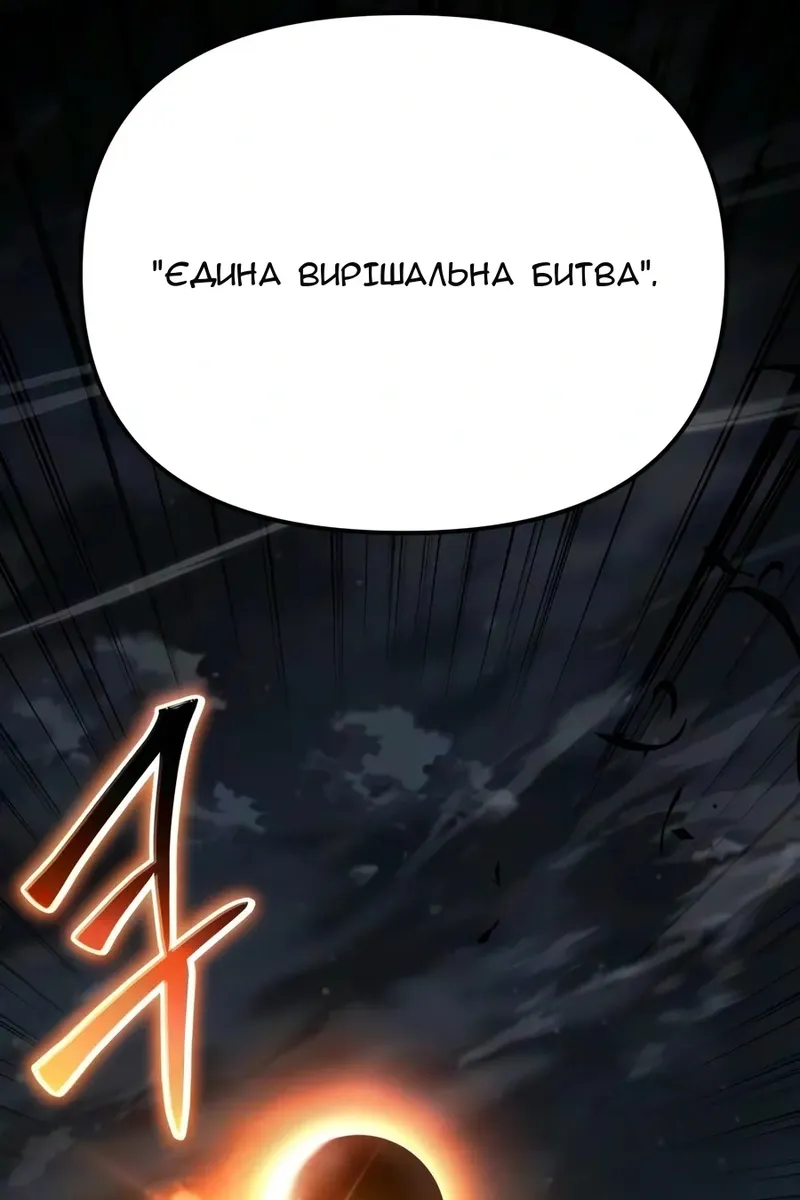 Сторінка 143