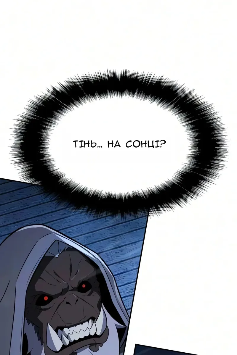 Сторінка 146