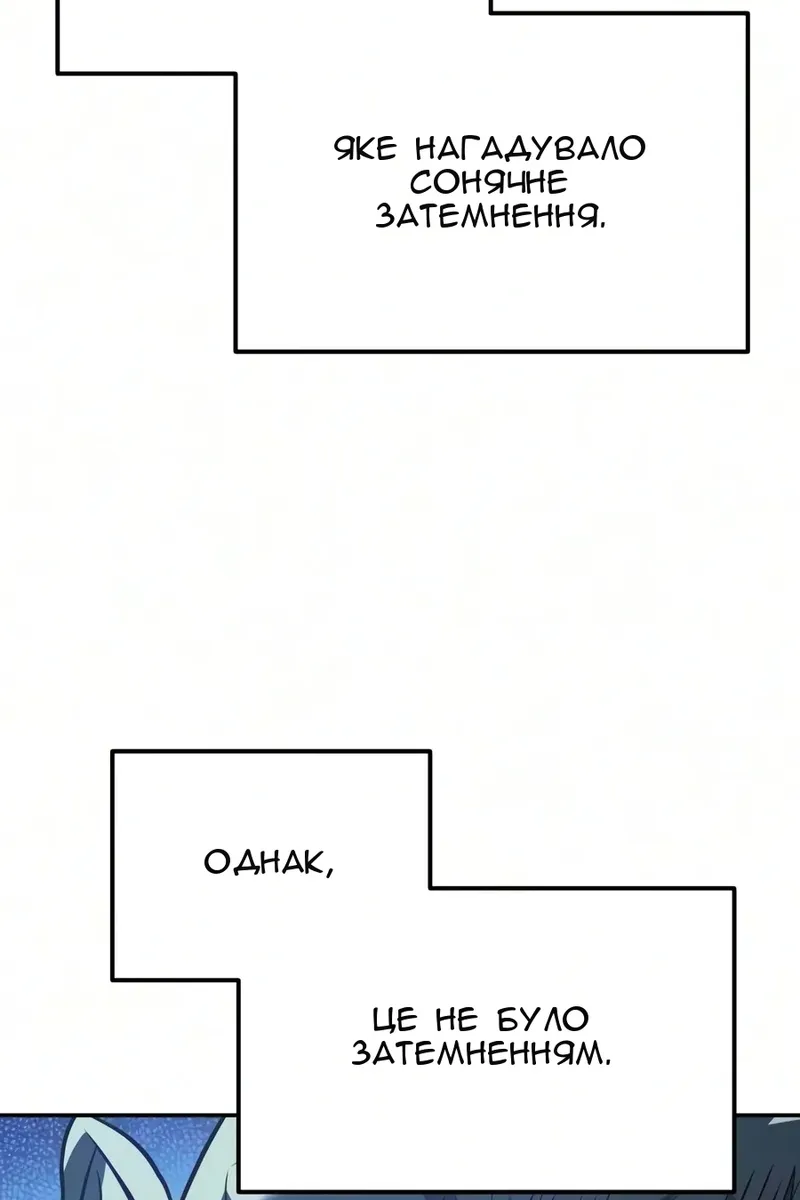 Сторінка 150
