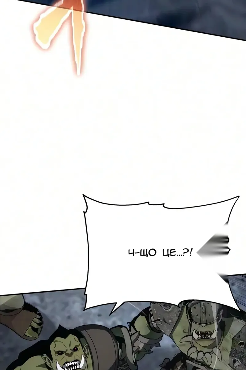 Сторінка 4