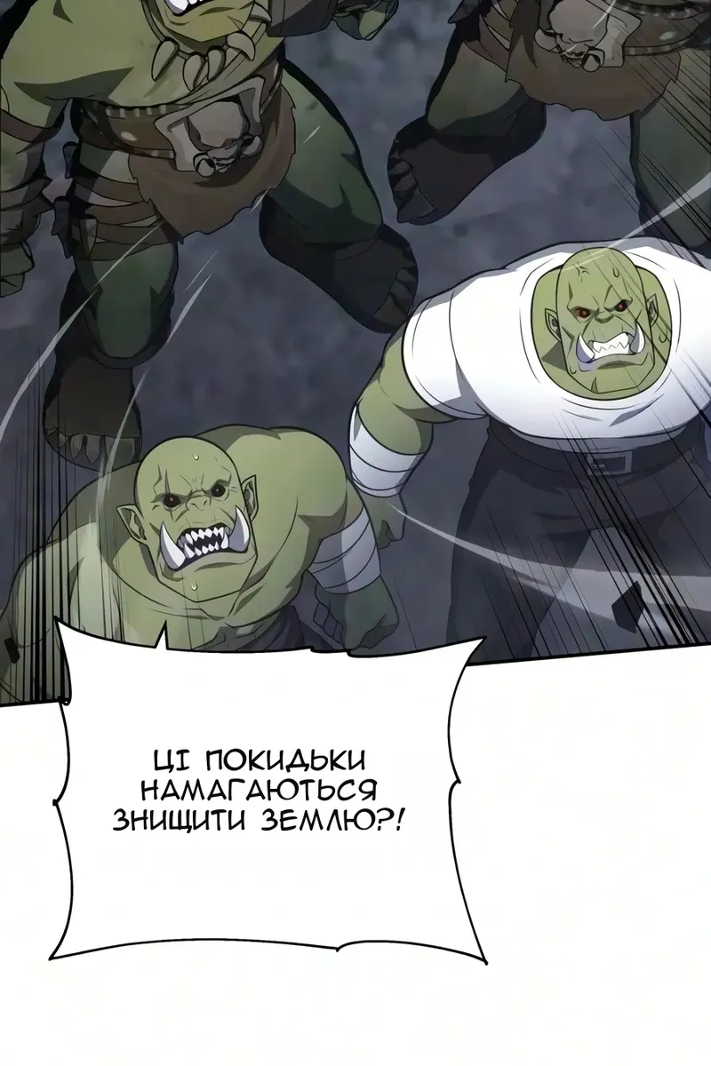 Сторінка 5