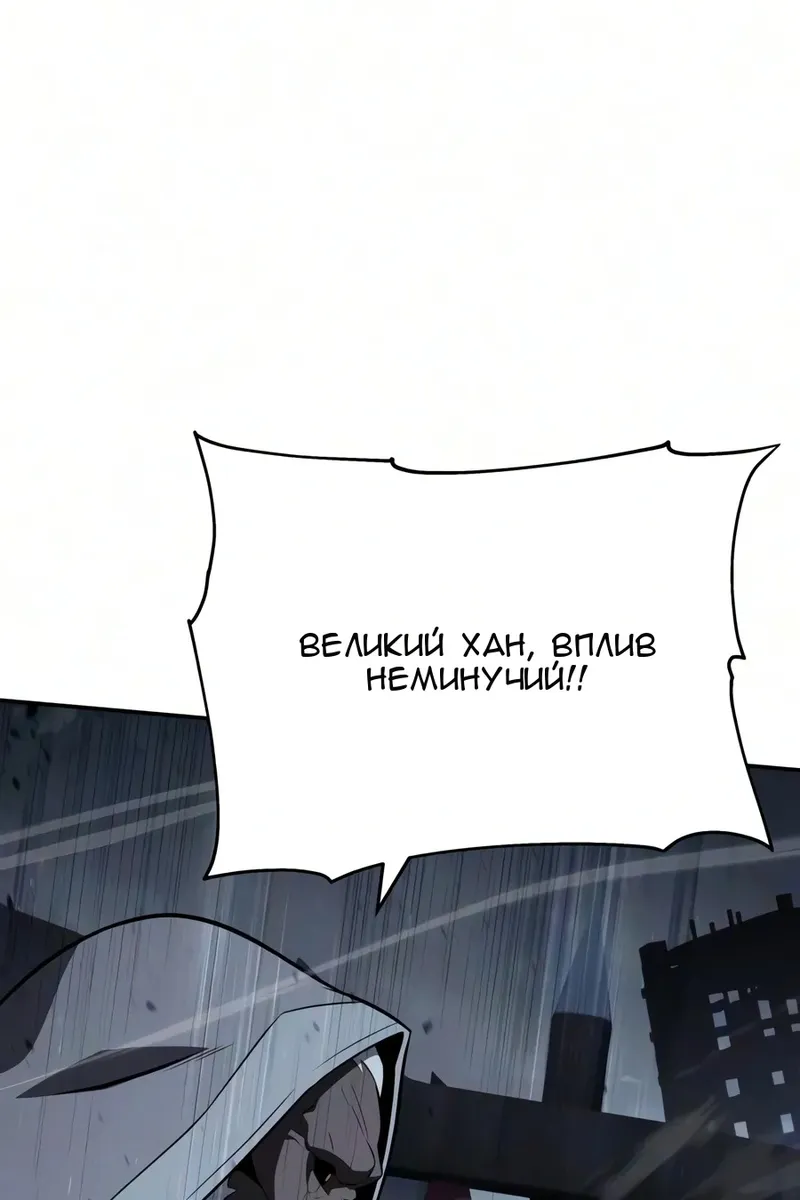 Сторінка 6