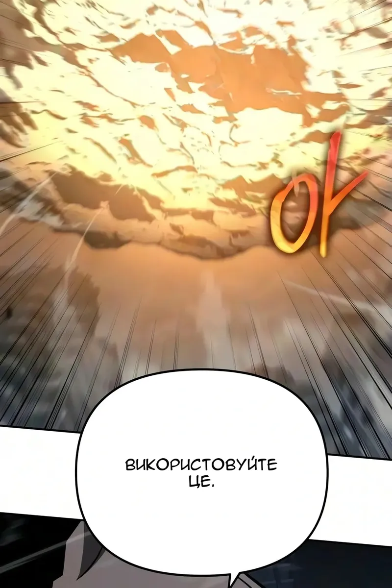 Сторінка 9
