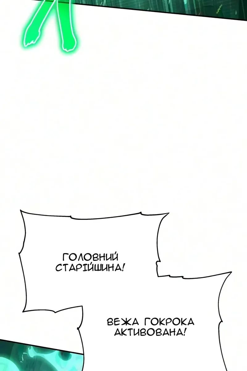 Сторінка 17