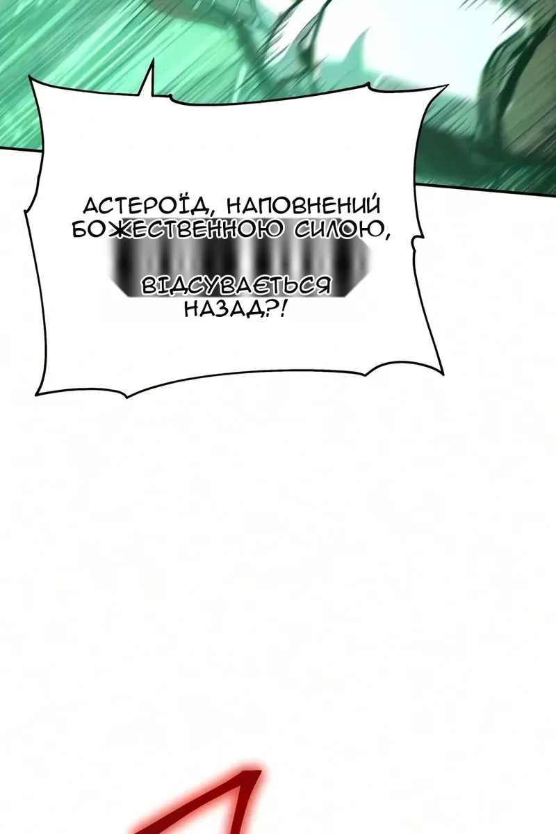 Сторінка 28