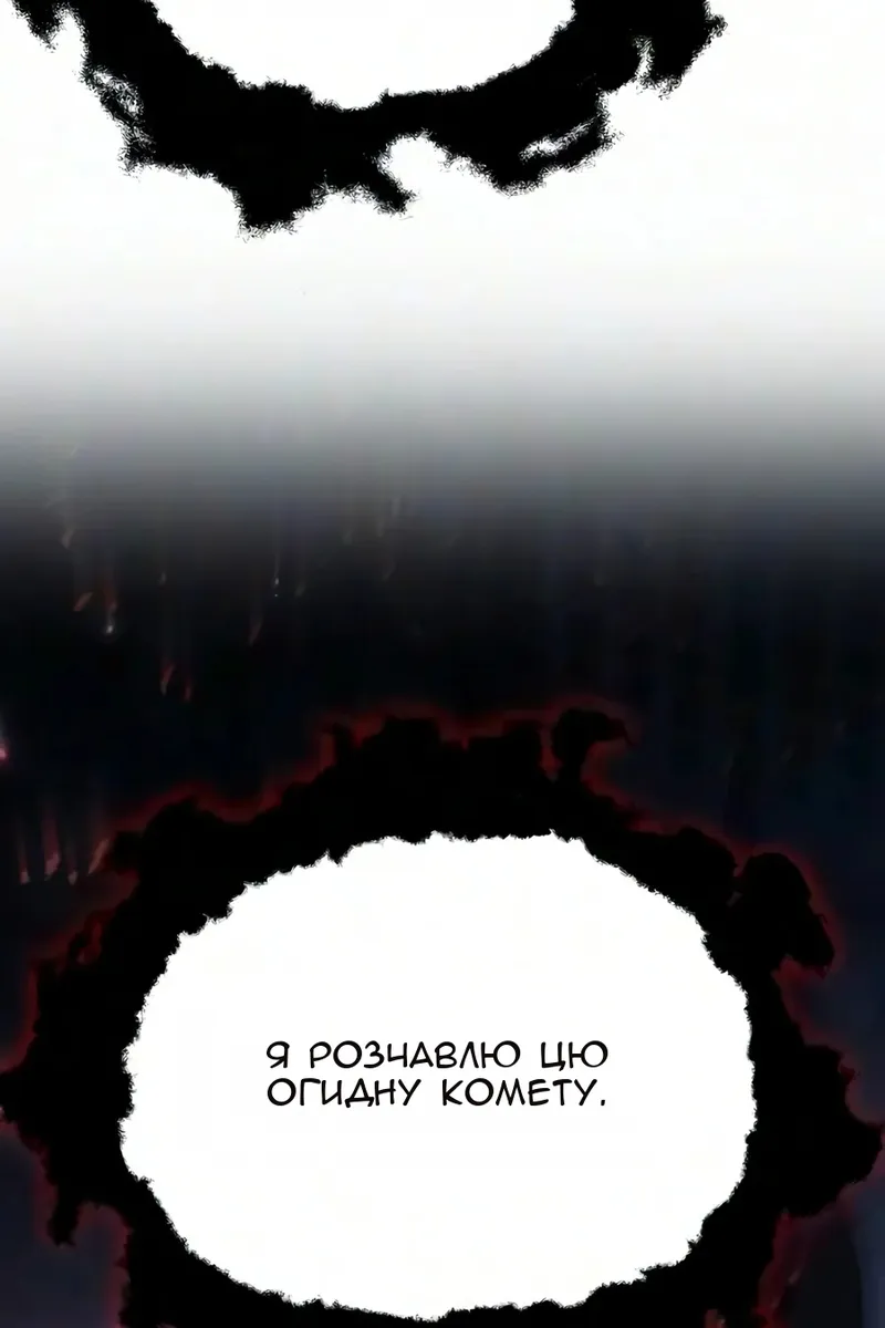 Сторінка 30