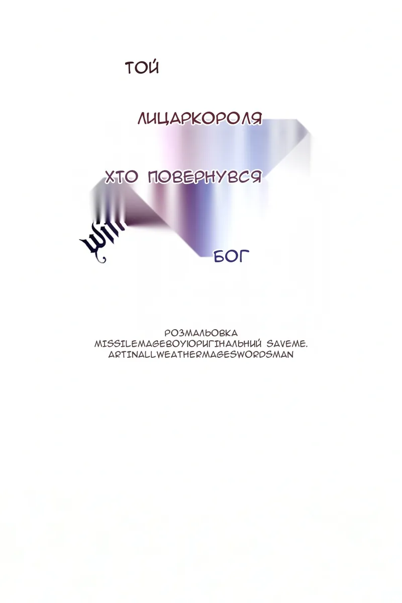 Сторінка 42