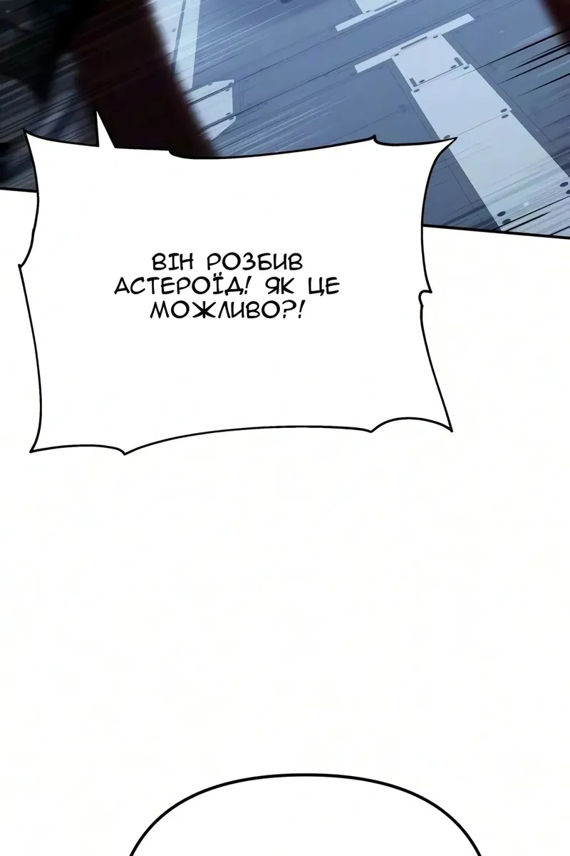 Сторінка 47