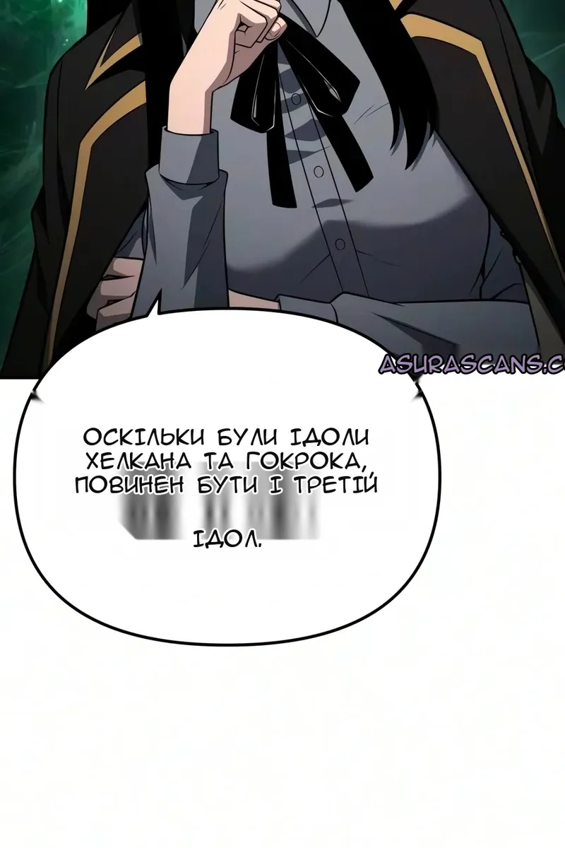 Сторінка 52
